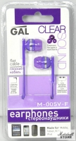 Наушники GAL M-005V-F Фиолетовый